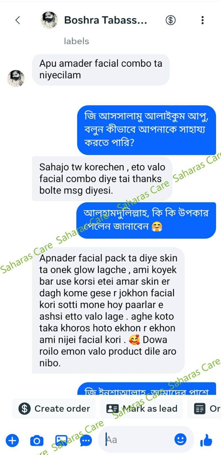 593874709 1171118188526473 6901978024001298342 n